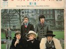 ROLLING STONES Tell Me JAPAN 7