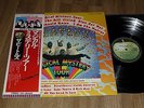 LP Beatles  Magical Mystery Tour   (Japan / Apple / + OBI)