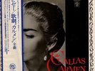 2set emi japan maria callas carmen-lammermoor ex/nm cvr. ex- rust spots