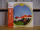 UFO - Phenomenon / Picture disc LP