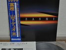 Masahiko Togashi-Yosuke Yamashita Duo Kizashi Japan LP 1980 25PJ-1001 Insert Obi