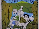 KAHVAS JUTE: Wide Open LP (Italy, 180 gram pressing reissue, few light pops on