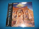 IRON MAIDEN Picture Disc LP Powerslave w/Japanese Insert Japan TOJP-60225