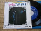 JOHNNY HALLYDAY  JAPON JAPONAIS