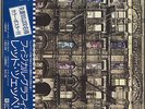 LED ZEPPELIN / PHYSICAL GRAFFITI 1975 JAPAN LP w/ OBI & POSTER
