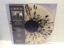 JOY DIVISION - LIVE AT ULU FEB 8TH 1980 SPLATTER  VINYL LP NEW MINT