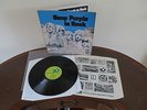 Deep Purple: Deep Purple In Rock LP: ORIGINAL Ex+ 1st (No EMI) GB Pressing Vinyl