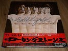 DLP Box  Rolling Stones   Rolled Gold  (Japan / Decca / diff. Cover)