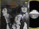 MARVIN, WELCH & FARRAR, STEP FROM THE SHADOWS, LP 1986 RARE UK EX+/EX SHRINKWRAP