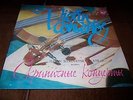 Sitkovetsky,J.:Bach,Isaye violinconc. LP M-/M-