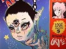 GRIMES - Art Angels - Vinyl (gatefold LP + MP3 download code + art prints)