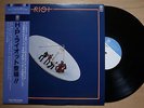H.P. RIOT S/T JAPAN ONLY LP W/OBI SOUL FUNK BREAKS TRIO AW-1028 LISTEN