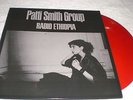 PATTI SMITH GROUP RADIO ETHIOPIA LP COLORED VINYL