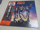 KISS Collector Item  Japan Original Press w) OBI  [ DESTROYER ]