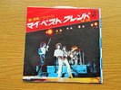 QUEEN You're My Best Friend 1976 JAPAN PRESS 7