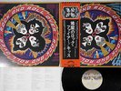 KISS ROCK AND ROLL OVER CASABLANCA VIP-6376 Japanese Pressing OBI Vinyl LP