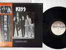 KISS DRESSED TO KILL CASABLANCA VIP-6396 Japanese Pressing OBI Vinyl LP