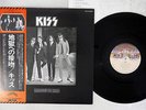 KISS DRESSED TO KILL CASABLANCA VIP-6396 Japanese Pressing OBI Vinyl LP