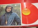 ROBERTO CARLOS SAME CAMA Y MESA LP Vinyl RED  Rare COLOMBIA PRESS LOOK JUP