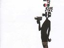 Man With A Movie Camera - CINEMATIC ORCHESTRA THE [2x LP]