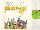 GONG angel's egg (radio gnome invisible part 2) OVED 15 uk virgin 1981 LP EX-/EX