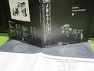 P-VINE J.B.LENOIR /A MEMOIR FOR LENOIR[PLP-824/825 ] JAPANESE ONLY CHESS 2LPs
