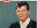 RITCHIE VALENS 