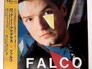 Falco – Rock Me Amadeus - 12 inch Single  JAPAN  A&M AMP-12008  Near Mind