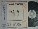PROMO LABEL / LOVE AND ROCKETS EARTH SUN MOON / JAPAN WITH OBI