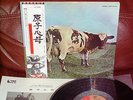 Pink Floyd ?– Atom Heart Mother (EMS-80320) JAPAN Press LP OBI NMINT Vinyl