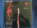 Steely Dan / Aja - Laminated cvr Japan 1st issue LP w/OBI & insert NM
