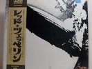 Led Zeppelin ?– S/T SEALED 1976 Pressing Japanese LP The Yardbirds Whitesnake
