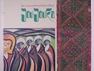 BRIAN JONES: Presents The Pipes Of Pan At Joujouka LP Sealed (gatefold cover, s