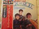 SEALED EMI Japan- The Beatles: Rock 'N' Roll Music Stereo EAS-77009-10