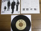 THE STRANGLERS WALK ON BY OLD CODGER TANK JAPAN 7 inch EP LEW LEWIS