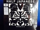 Half Japanese Volume 3: 1990-95 Box Record Store Day RSD 2015 NEW LIMITED