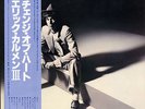 ERIC CARMEN-CHANGE OF HEART-JAPAN 1st ISSUE +OBI