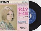 france gall  45t  un prince charmant (single) JAPON