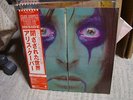 Alice Cooper / From The Inside, Japan LP, Very Rare