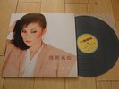 TRACY HUANG - Rare 1983 KING SOUND / POLYGRAM LP #KSR 1078 with booklet