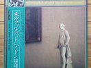 Tokyo String Quartet - Haydn String Quartets, Op. 76 - CBS stereo box 3 LP