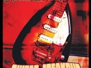 Animated Egg - Guitar Freakout [Vinyl New]