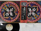 KISS ROCK AND ROLL OVER CASABLANCA VIP-6376 Japanese Pressing OBI Vinyl LP