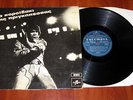 MIMIS PLESSAS -TO KOROIDAKI - OST 1971 GREEK ORIGINAL 1ST PRESS PSYCH LP *LISTEN