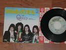 QUEEN - 