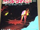 THE ROLLING STONES  little queenie JAPAN  45 PS