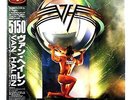 VAN HALEN 