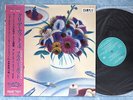 VA ROUGH TRADE CLEAR CUT 4 Raincoats Slits RTL-33 JAPAN PROMO LP w/OBI 003az14
