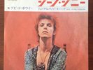 David Bowie John I'm Only Dancing Rare Japan Picture Sleeve 70s Original
