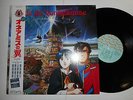 ANIME / AILE DE HONNEAMISE JAPAN LP OBI MIL-1025 Ryuichi Sakamoto ab15